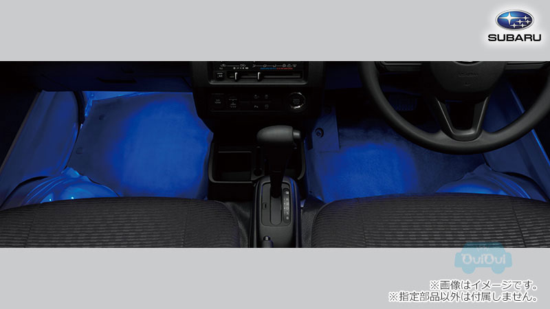 08521F5007【スバル純正】LEDフロアイルミネーション(フロント) サンバートラック(TR)【SUBARU純正部品】純正パーツ 純正部品