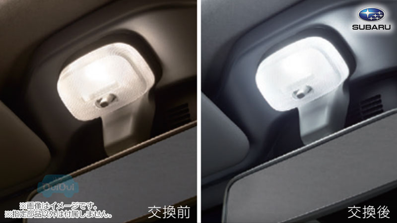08528F9009【スバル純正】ルームランプ(LED) サンバートラック(TR)【SUBARU純正部品】純正パーツ 純正部品