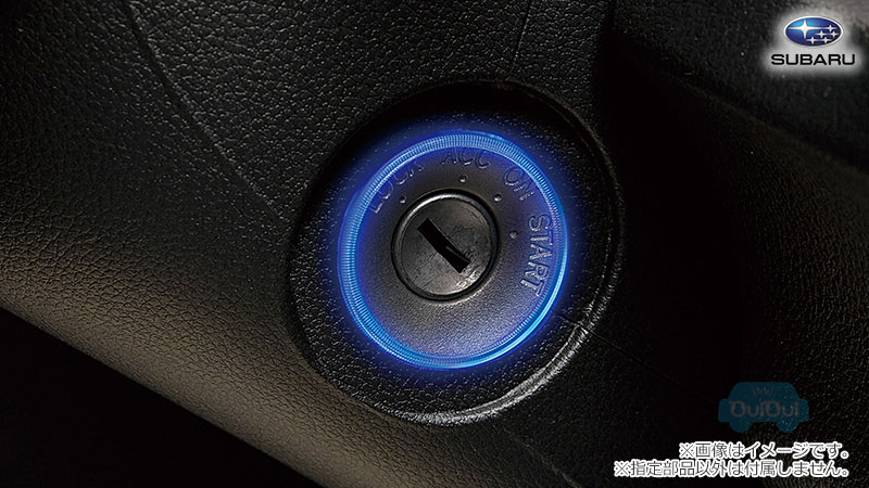 08530F5003【スバル純正】LEDキー照明(ブルー) (TB/TA)サンバートラック(TR)【SUBARU純正部品】純正パーツ 純正部品