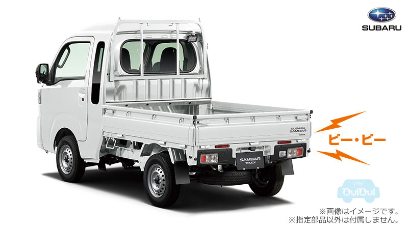 08540F5012【スバル純正】バックブザー サンバートラック(TR)【SUBARU純正部品】純正パーツ 純正部品