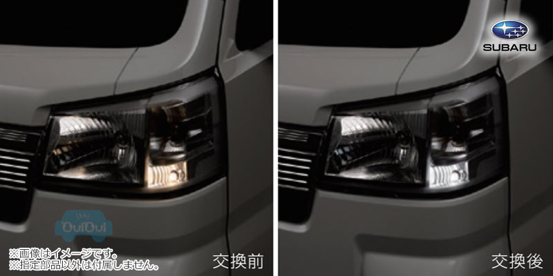08569F9011【スバル純正】LEDホワイトバルブ (TB/TA用) サンバートラック(TR)【SUBARU純正部品】純正パーツ 純正部品