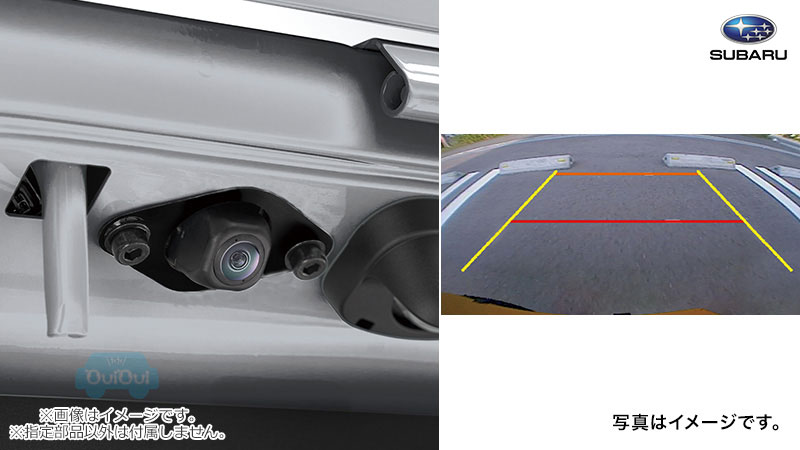 08634F5002【スバル純正】バックモニター(リヤビューカメラ) (TC/グランドキャブ用) サンバートラック(TR)【SUBARU純正部品】純正パーツ 純正部品