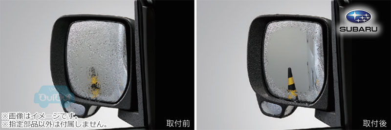 08640F5002【スバル純正】レインクリアリングミラー (TA/TC/グランドキャブ用) サンバートラック（TR) 【SUBARU純正部品】純正パーツ 純正部品