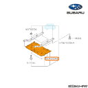 56417VA000【スバル純正】【福山通運配送】アンダーカバー センター※補修 交換用部品【SUBARU純正部品】純正パーツ 純正部品