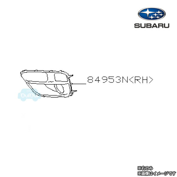 57731VA000【スバル純正】フォグランプカバー(右)※補修・交換用部品【SUBARU純正部品】WRXS4(VA)