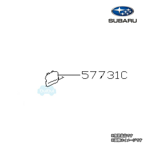 57731VC540【スバル純正】牽引フックカバー リヤ※無塗装品【SUBARU純正部品】純正パーツ 純正部品