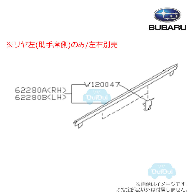楽天市場】インプレッサ ウェザーストリップの通販