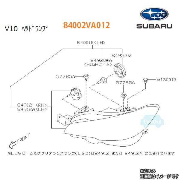 84002VA012【スバル純正】ヘッドランプアセンブリ(左)※補修・交換用部品※右のみ【SUBARU純正部品】WRXS4(VA)A型