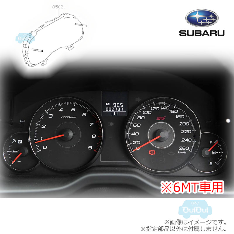 85022AJ330【スバル純正】メーター メイン アセンブリ レガシィ(BM/BR) B型tS用※6MT用【SUBARU純正部品】純正パーツ 純正部品