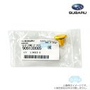 909130085【スバル純正】クリップ ※1個販売※補修・交換用部品【SUBARU純正部品】【メール便OK】純正パーツ 純正部品