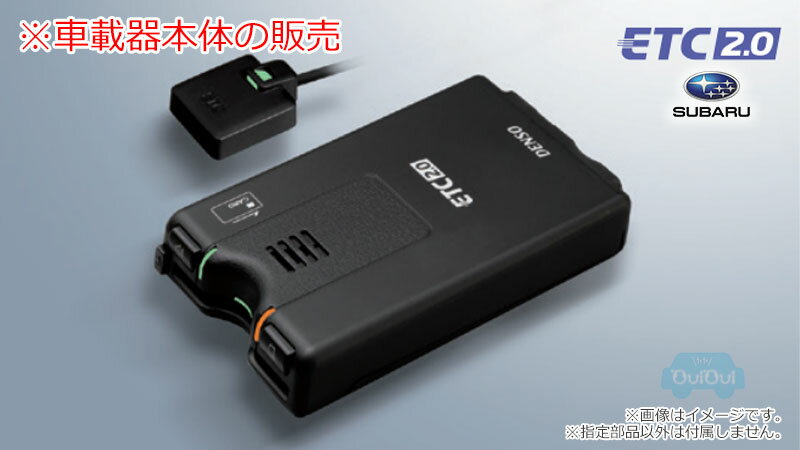 楽天市場】Etc(その他|車用品):車用品・バイク用品の通販 楽天市場】Etc(その他|車用品):車用品・バイク用品の通販