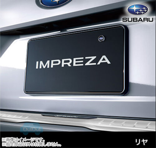 J1017FN620【スバル純正】ナンバープレートベース リヤのみ※補修用部品 インプレッサ(GU)【SUBARU純正部品】純正パーツ 純正部品