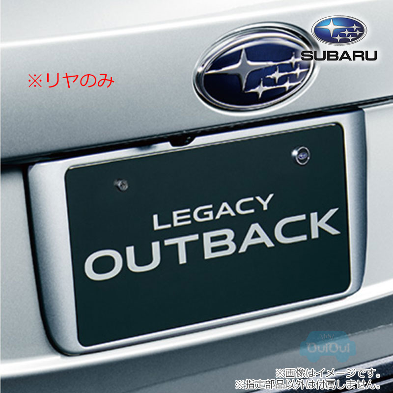 J1017VA512## ※M7欠品中/納期未定※【スバル純正】カラードナンバープレートベース リヤのみ(補修用品)【SUBARU純正部品】純正パーツ 純正部品