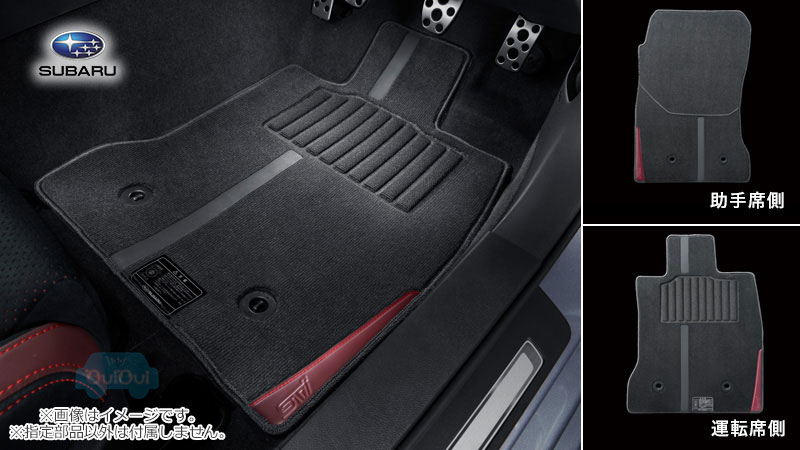 J5017CC200【スバル純正】フロアカーペット STI BRZ(ZD)D型STI Sport用【SUBARU純正部品】純正パーツ 純正部品