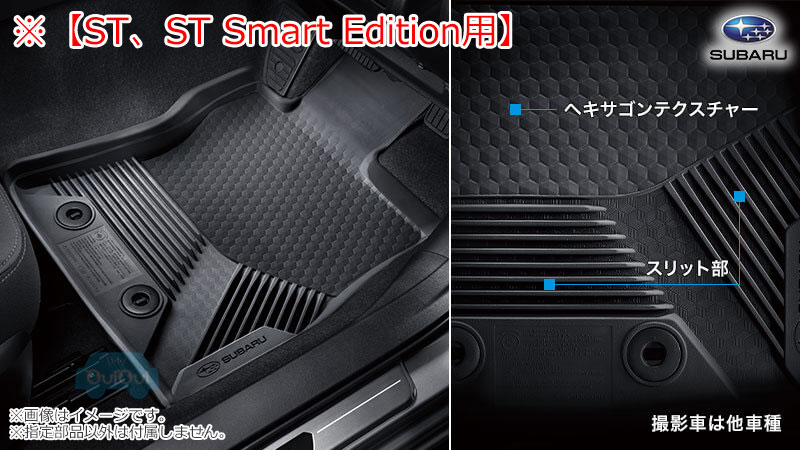 J5017FN110【スバル純正】トレーマット インプレッサ(GU) ST、ST Smart Edition用【SUBARU純正部品】純正パーツ 純正部品