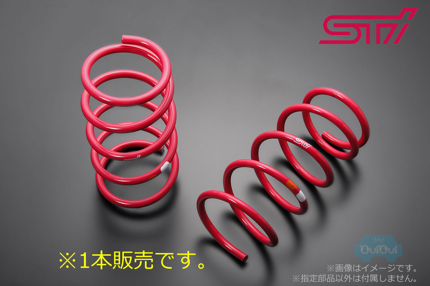 ST20330Z2020※欠品中/納期未定【スバル純正】STI コイルスプリング F/フロント (AT用)　※1本販売 BRZ(ZD)【SUBARU純正部品】純正パーツ 純正部品