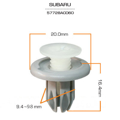 57728AC060 プッシュ式クリップ