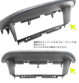 66067FJ230【STI-スバル】インプレッサ　アイサイト用MFDロアパネル/ディスプレイロアパネル