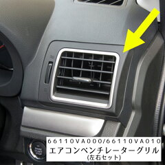 https://thumbnail.image.rakuten.co.jp/@0_mall/taxnerima/cabinet/subaru/sti/66110va00.jpg