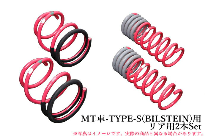 ST20380VV010×2セット【スバル純正】コイルスプリング（リア）2本セットSPORTS PARTS for WRX STI(VAB)用 /MT用 - TYPE-S(BILSTEIN)用