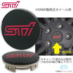 https://thumbnail.image.rakuten.co.jp/@0_mall/taxnerima/cabinet/subaru/sti/sti28821fe141a.jpg