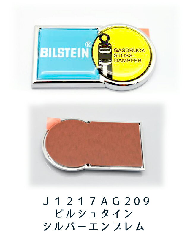 J1217AG209STI-Хۥӥ륷奿󥨥֥(С)쥬 BILSTEINꥢʥ/ꥢ֥ڥ᡼OK