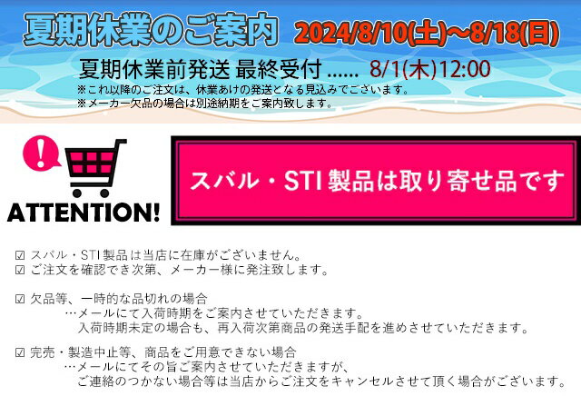 【STI-スバル】セキュリティホイールナットセットST28170ST060レガシィ　インプレッサ　フォレスター　エクシーガ 3