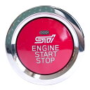 ST83031ST041【STI-スバル】プッシュエンジンスイッチ(旧品番：ST83031ST040/旧デザイン品番：ST83031ST012,ST83031ST010)プッシュエンジンスイッチ装着車用
