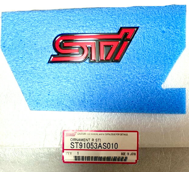 ST91053AS010【STI-スバル】【スバル純正】BRZts車用エンブレムレターマーク/リアエンブレム【メール便OK】