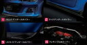 P0017CA650【STI-スバル】【福山通運配送】STIスポーツパッケージ BRZ（STI Performance）アプライド：E型～用【代引不可】