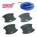 ST91099ST020【STI-スバル】ドアハンドルプロテクター4枚セットレヴォーグ(VM)/WRX(VA/GV/GR)/レガシィ(BS/BN/BM/BR)/フォレスター(SJ)エクシーガ(YA) インプレッサ(GJ/GP)XV(GP)【メール便OK】