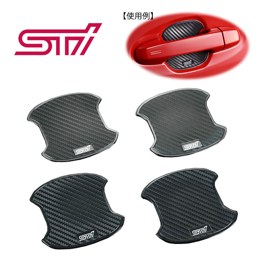 ST91099ST040【STI-スバル】STI ドアハンドルプロテクター4枚セットインプレッサ IMPREZA（GK/GT）SUBARU XV（GT）【メール便OK】