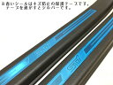 94060VA020VH＋94060VA030VH 左右セット【STI-スバル】サイドシルカバー左右セット【WRX STI(VAB)用】スバル純正部品SUBARU PARTS for WRX