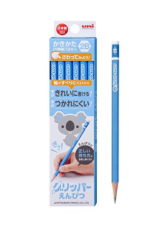 【名入れ＆ラッピング無料！】三菱鉛筆　かきかた グリッパーえんぴつ　2B　青　1ダース（12本入り）　すべりにくい　持ちやすい　入学祝　進級祝い　小学校　小学生