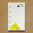 いいかげんリフィル M5サイズ micro5 横罫 7mm コスモエアライト 50枚入り メール便可