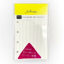 いいかげんリフィル M5サイズ micro5 マイクロ5 たて罫 7mm コスモエアライト 50枚入り メール便可