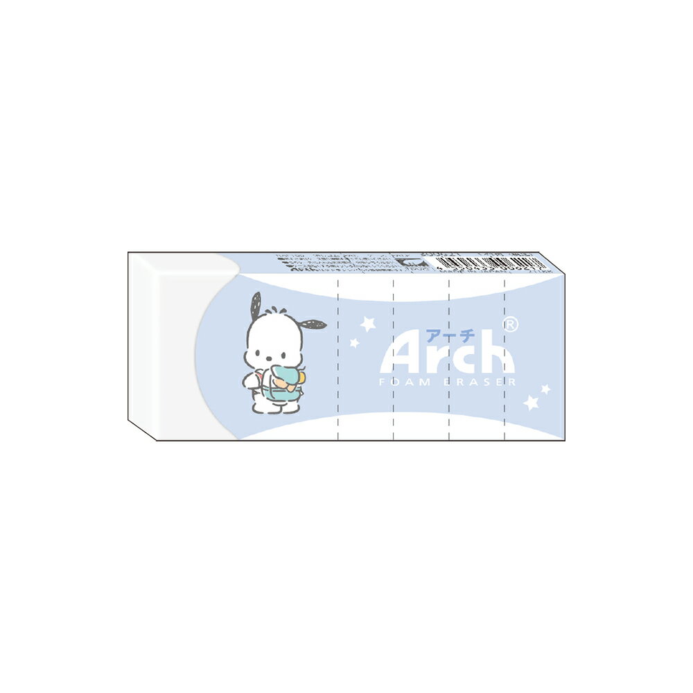 【カミオジャパン】ARCH消しゴム　