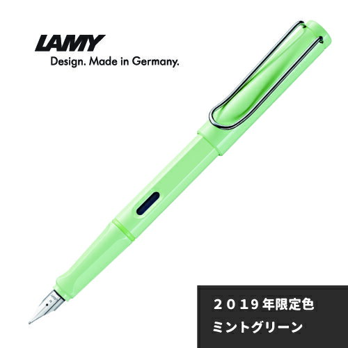 Lamy(ラミー) safari(サファリ) 万年筆 2019年限定色 パステル ミントグリーン EF(極細)/F(細字) L36MG Lamy(ラミー) safari(サファリ) 万年筆 2019年限定色 パステル ミントグリーン EF(極細)/F(細字) L36MG