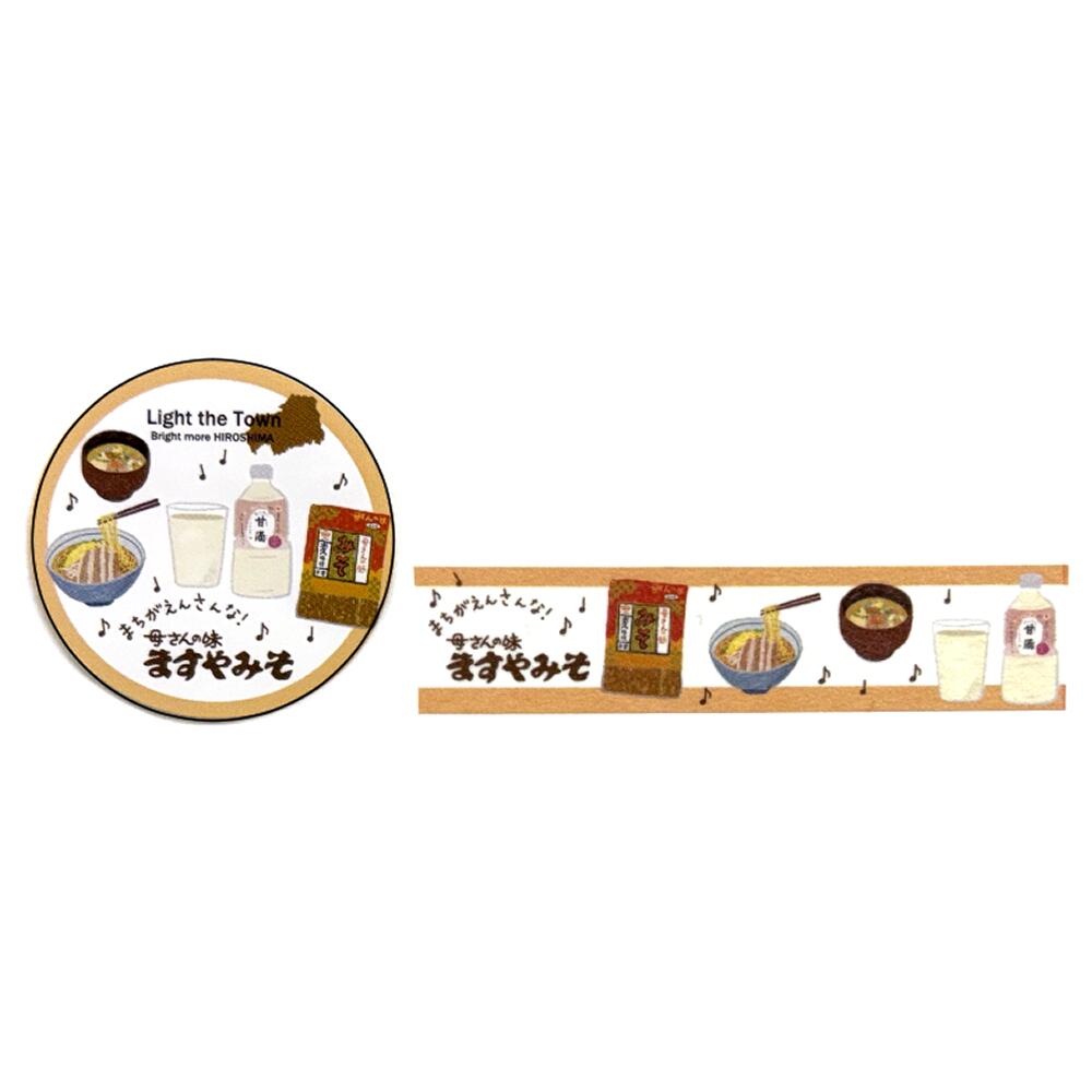 【多山文具オリジナル】Light the Town　マスキングテープ　ますやみそ