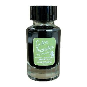 カラートラベラー / COLOR TRAVELER 鬼無盆栽グリーン / Kinashi Bonsai Green 万年筆インク