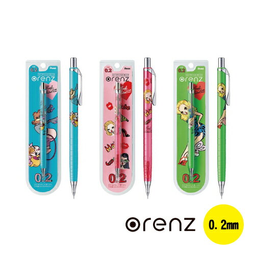 orenz / オレンズ　限定モデルfoxy 0.2mm ライトブルー/グリーン/クリアピンク ペンテル