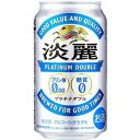 キリン　プラチナダブル350ml　24本入