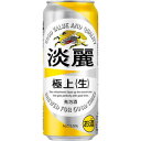 商品説明 内容量 500ml 原材料 麦芽・ホップ・大麦・米・コーン・スターチ・糖類 保存方法 常温・冷蔵 アルコール度数 5.5％ 「お酒は20歳から！未成年者への酒類の販売は固くお断りしています！」500缶の商品は、1回の注文に付き、2ケースで同一送料で発送可。 楽天のシステム上1商品に対して送料がかかりますが、ご注文確定後、こちらから送料訂正メールをお送りしますので、ご安心下さい。