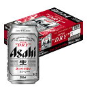 アサヒ スーパードライ 350ml 24本入【RCP】 05P01Feb14