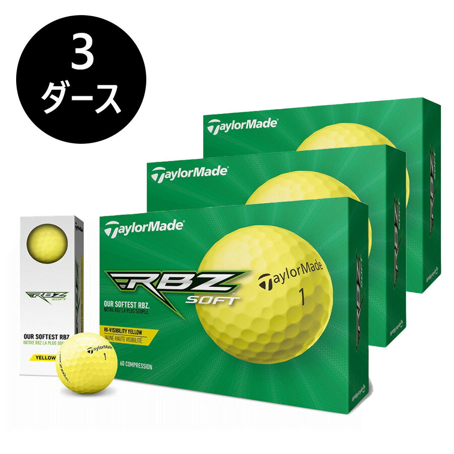 【日本正規品】ブリヂストン ゴルフ エクストラソフト ボール 【1ダース（12球）】2023 ゴルフボール