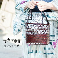 浴衣に合う かごきんちゃくバック 予算8 000円 のおすすめ 浴衣に合う かごきんちゃくバック 予算8 000円 のおすすめ