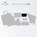 有職/Yu-soku ブラックフォーマル 念珠袋 