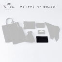 有職 Yu-soku ブラックフォーマル 金封ふくさ 日本製 不祝儀袋 ふろしき 袱紗 弔事用 お葬式 お葬式 包み方 マナー おしゃれ 和装小物 着物 きもの キモノ