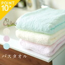 エアーかおる ベビマム バスタオル 日本製 おぼろタオル 新色 タオル 大判タオル 速乾 業務用 ホテル 子供 ギフト プレゼント 引っ越し お祝い 内祝い 結...