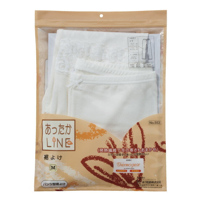 《メール便対応》 あったかLINE 裾よけ 【 白 M L あづま姿 裾除け ペチコート 肌着 下着 暖かい 補正具 補整 サポート 着付け小物 和装小物 着物 きもの キモノ 浴衣 】